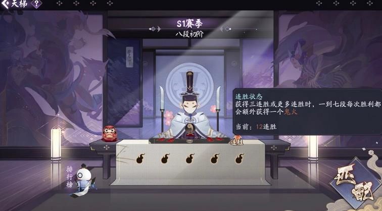 阴阳师百闻牌名士分段上分卡组是什么？主快攻副otk阵容打法技巧[视频][多图]