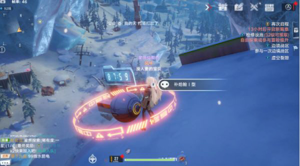 幻塔独角兽摩罗克罗斯载具怎么获得？