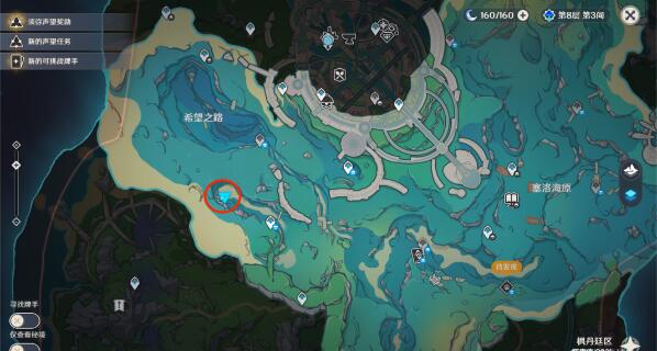 原神工程师的笔记怎么做