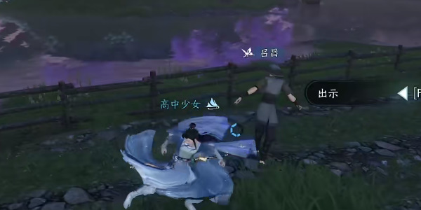 逆水寒手游玉扣迷踪攻略 玉扣迷踪任务通关流程[多图]图片3