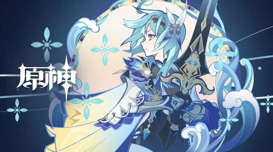 原神古代文明的智慧任务攻略