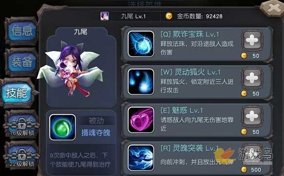 超神战记怎么 超神战记金币获取攻略[图]