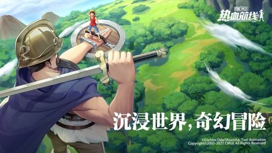 航海王热血航线艾斯怎么画？抽艾斯标准画法攻略[多图]