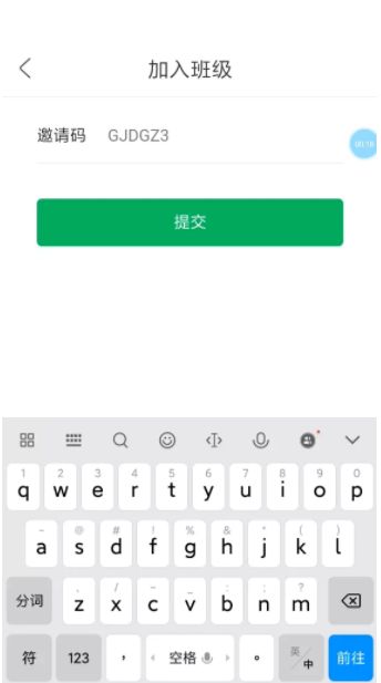 中昊阅读怎么上传语音