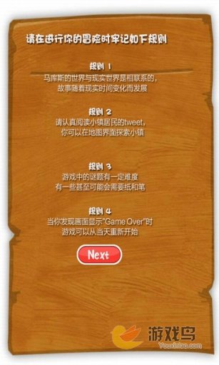 马库斯与幽灵鬼屋第二天攻略二 点亮灯泡[图]