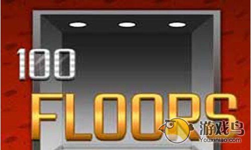 100层电梯71-75关怎么过攻略图文详解[多图]