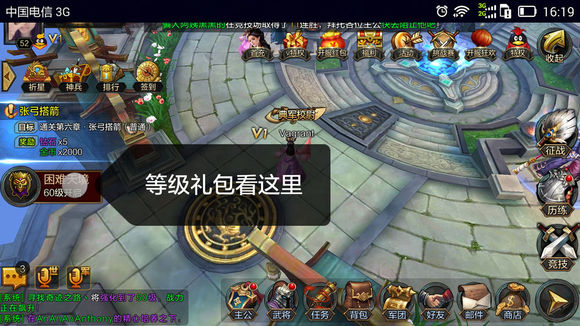 全民无双初期全速冲级攻略 武将选择原理详解[图]