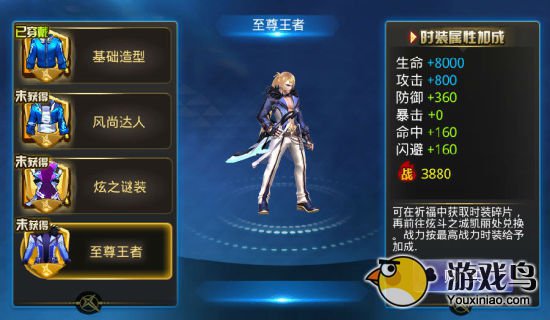 《天天炫斗》想要快速提升每天必须做的事[图]