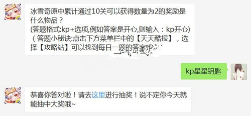 天天酷跑画戟战神技能攻略 画戟战神值得入手吗[图]