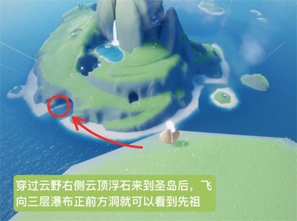 光遇正太复刻先祖位置在哪？