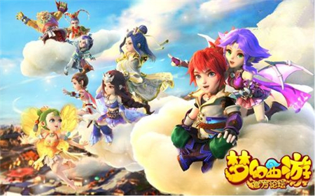 梦幻西游手游咕咕蛋的获得方法[图]图片1