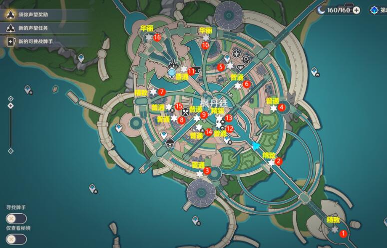 原神枫丹廷宝箱在哪