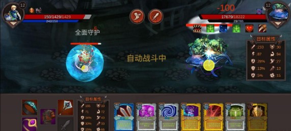 开局一把剑没体力了怎么办