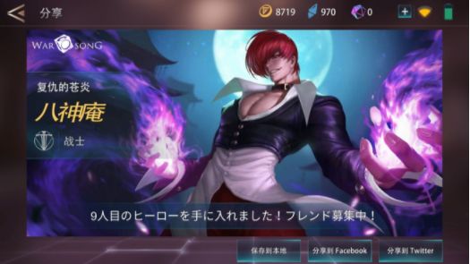 战争之歌八神怎么刷？免费获取八神技巧攻略[多图]