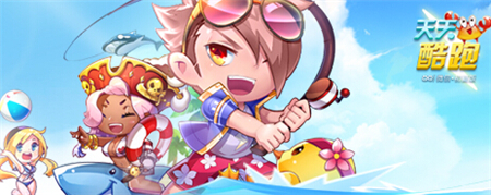 天天酷跑金元年兽技能介绍[图]