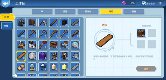 乐高无限金属合成大全：金属合成材料一览[视频][多图]图片2