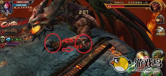 暗黑黎明副本攻略  巨龙沉睡地应该怎么过[多图]图片5