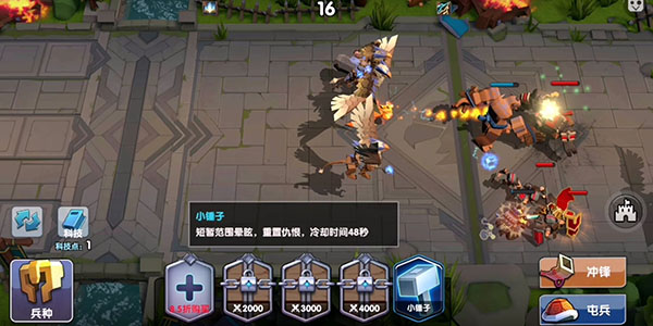 荣誉指挥官兵种怎么克制