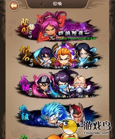我是死神商店召唤系统怎么玩 卡牌怎么得[多图]