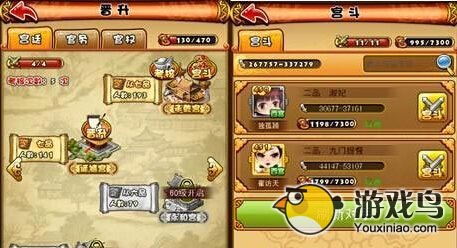 宫廷Q传银两获取途径 没钱怎么在宫中混[多图]