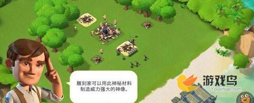 海岛奇兵游戏建筑攻略  提升建筑升级速度[多图]图片2