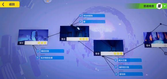 崩坏3光之记忆EX6怎么打？光之记忆EX6图文通关攻略[视频][多图]