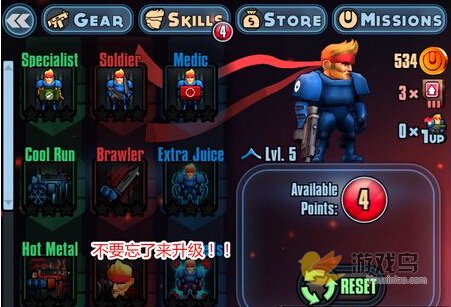 灾难高分过关攻略 灾难如何高分过关[多图]