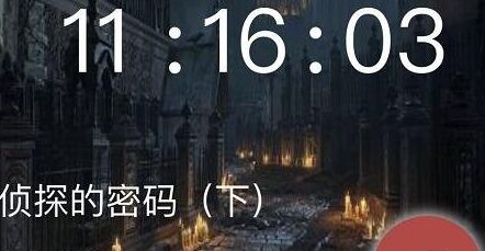 犯罪大师侦探的密码下答案是什么？侦探的密码下凶手答案解析[多图]