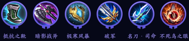 王者荣耀夏洛特出装铭文推荐 王者荣耀夏洛特装备铭文搭配攻略