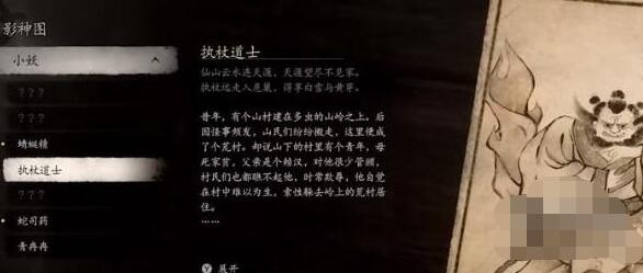 黑神话悟空新手怎么快速通关