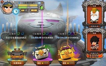 搞怪大富翁武魂怎么获取 游戏武魂系统介绍[图]