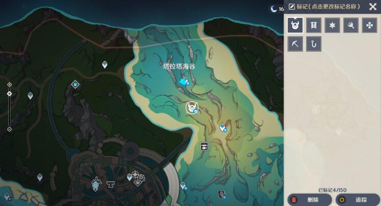 原神就像雨中的泪水成就怎么做