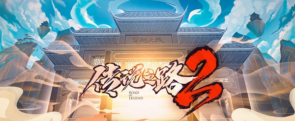 传说之路110级英雄级选择攻略