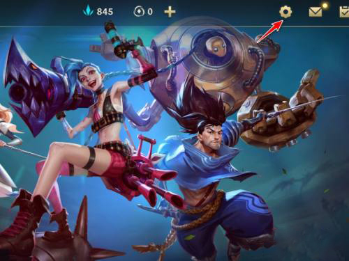 英雄联盟手游怎么定位？