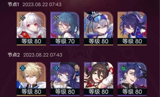 崩坏星穹铁道符玄和饮月抽哪个厉害