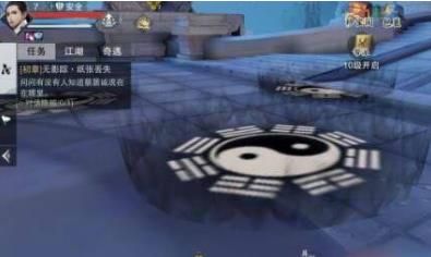 楚留香手游卡第一人称视角方法一览 第一人称视角该怎么卡？[多图]