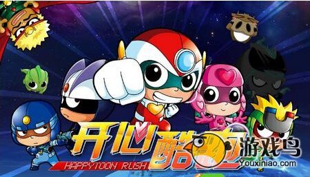 开心酷跑电脑版玩法及安装流程详细介绍[多图]