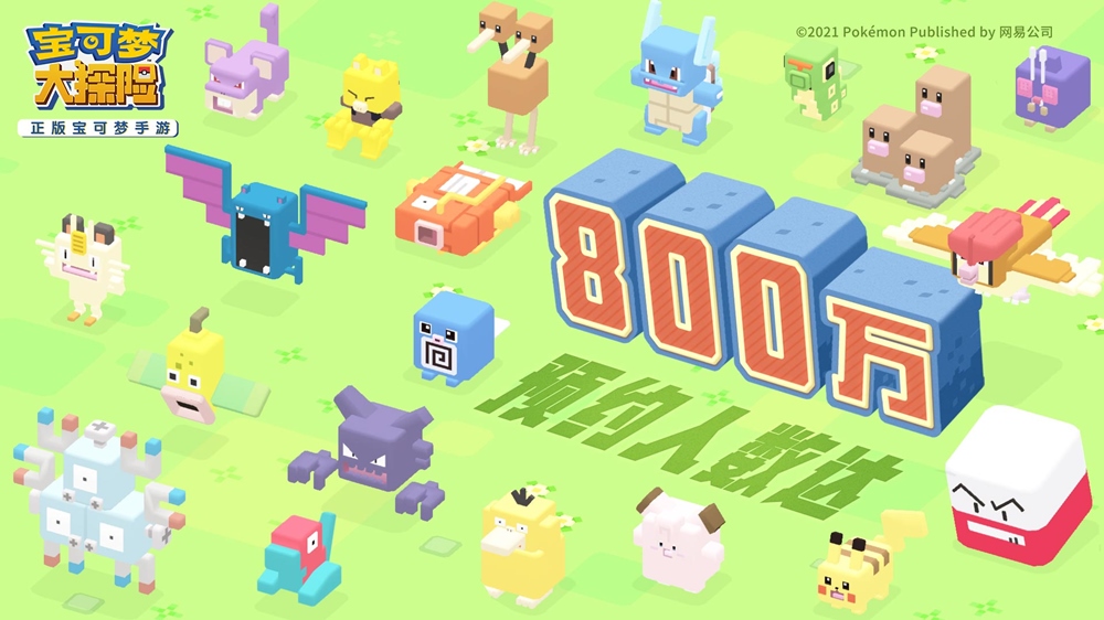 宝可梦大探险快速提升战力教程