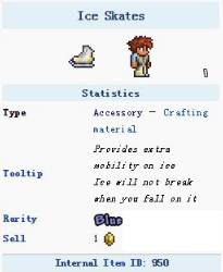 泰拉瑞亚溜冰鞋获获得方法