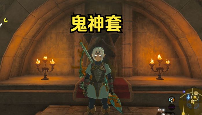 王国之泪鬼神套升级材料需要什么