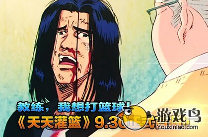 天天灌篮装备强化建议 强化顺序推荐[图]