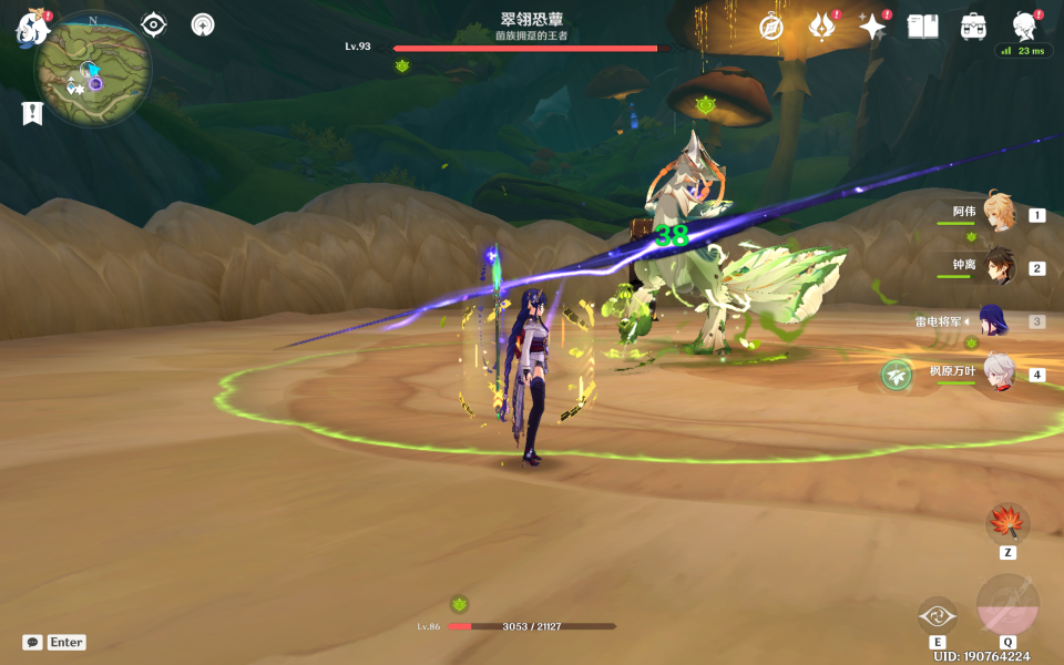 原神三而竭成就怎么获得？原神隐藏成就三而竭获取教程图片5