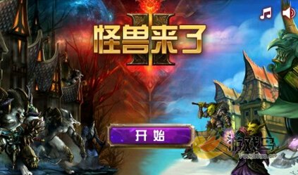 怪兽来了2游戏特色介绍 怪兽来了2特色玩法[图]