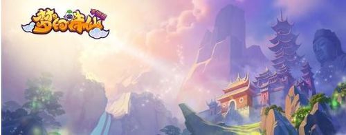 梦幻诛仙手游彩虹蜜恋坐骑怎么样 值得入手吗[图]图片1