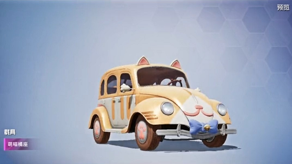 和平精英新载具皮肤什么时候出？