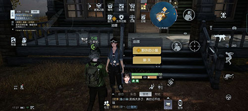 《黎明觉醒》野外的小猫任务如何完成?