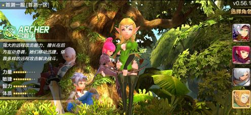 龙之谷手游弓箭手技能加点推荐[图]