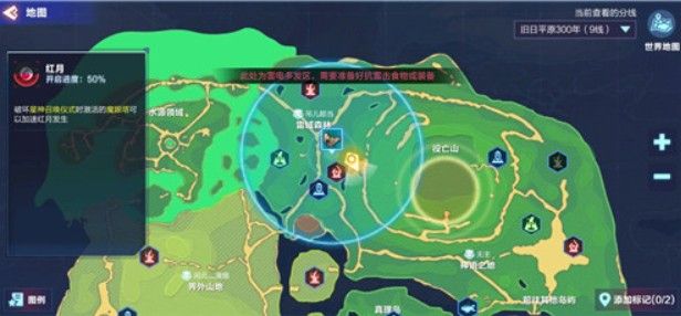 我的起源力量圣迹调查物任务怎么做？力量圣迹调查物位置与获取攻略[视频][多图]