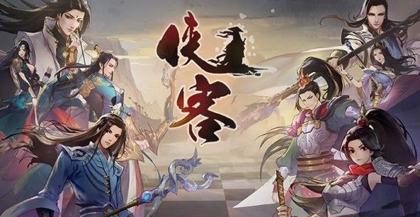 侠客自走棋哪些流派厉害？​6兽4魂流派攻略[视频][多图]