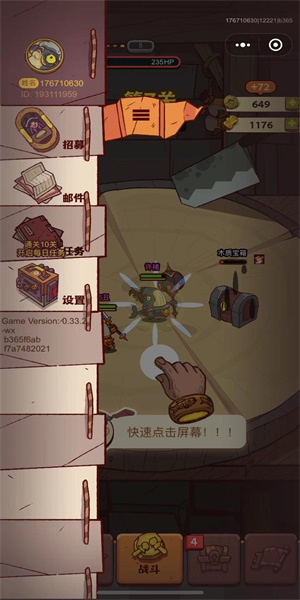 咸鱼之王最新7月兑换码